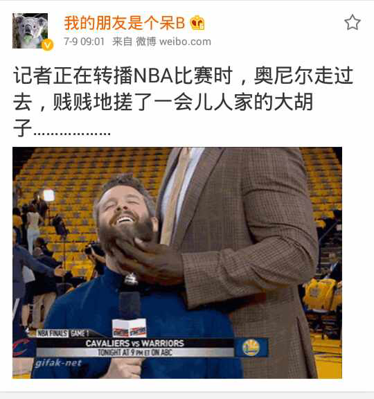 我猜你想看到的是这个 : 记者正在转播nba比赛时,奥尼尔走过去,贱贱地