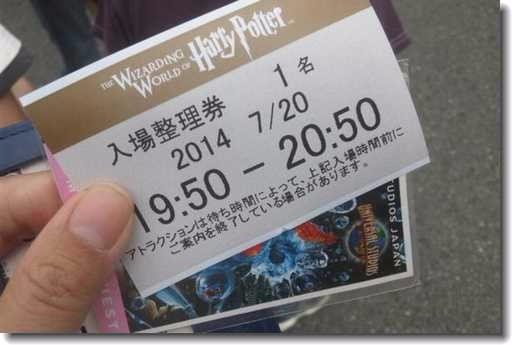 元旦去日本要到大阪环球影城 可惜没有买到快速门票 怎么规划路线最好 Haku 的回答 知乎