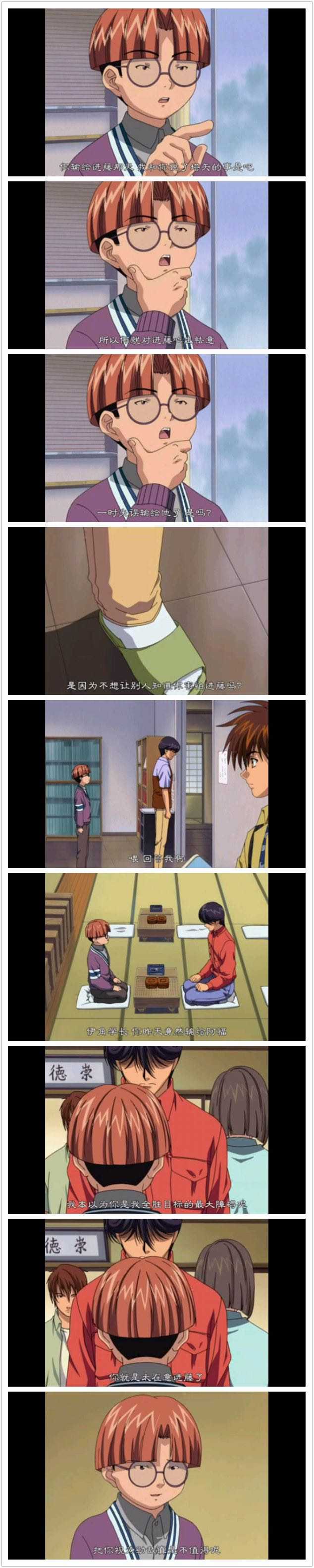 如何评价漫画 棋魂 知乎 如何评价漫画 棋魂 知乎