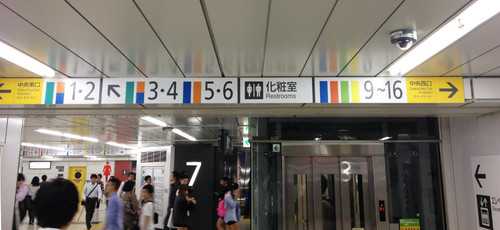 在日本东京新宿地区车站迷路是一种怎样的体验 知乎 在日本东京新宿地区车站迷路是一种怎样的体验 知乎