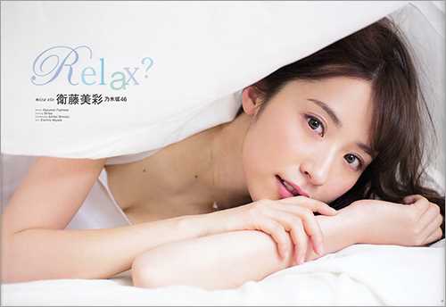 如何评价乃木坂46的卫藤美彩 知乎