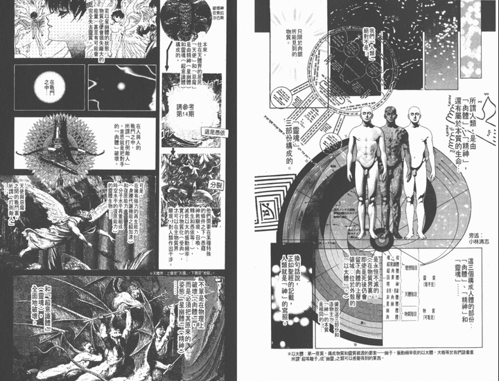 画功很强的日本漫画家有哪些 知乎 画功很强的日本漫画家有哪些 知乎