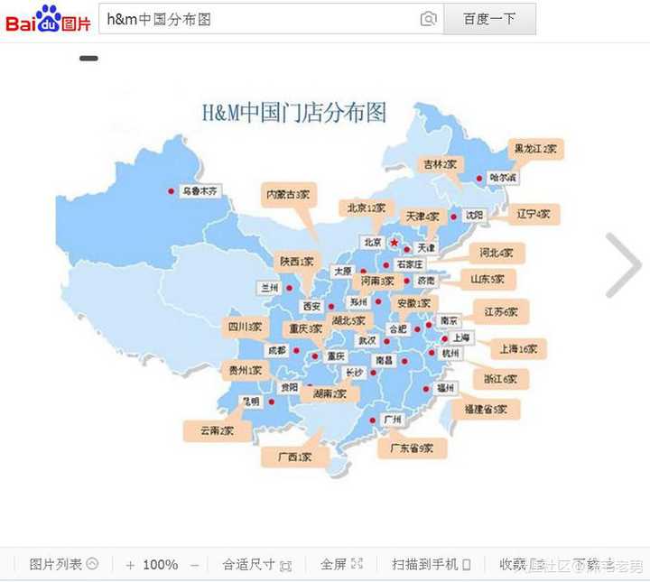 如何评价h M 入驻台湾引发当地人民哄抢 知乎