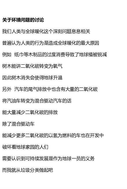 如何装作很懂欅坂的样子 知乎