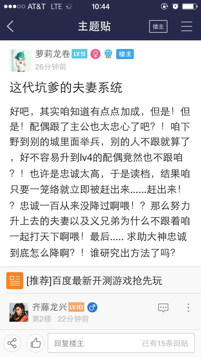 如何评价 三国志13 知乎 如何评价 三国志13 知乎