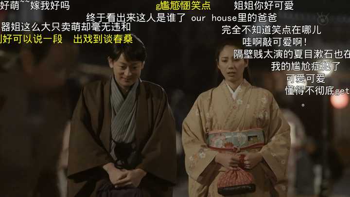 如何评价演员山本耕史 Kirua 的回答 知乎