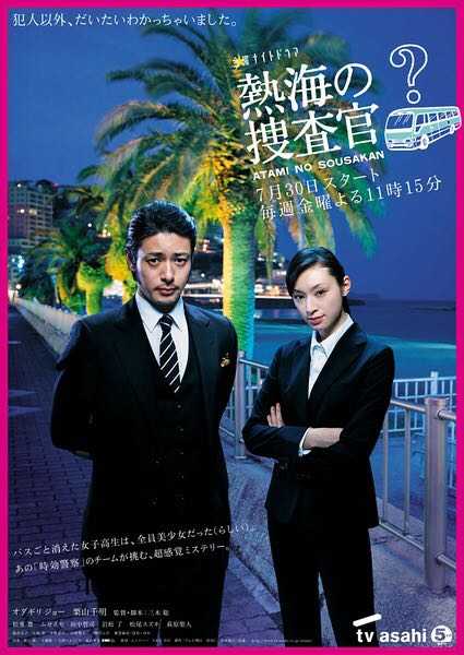 有哪些好看的推理剧或刑侦剧 知乎 有哪些好看的推理剧或刑侦剧 知乎