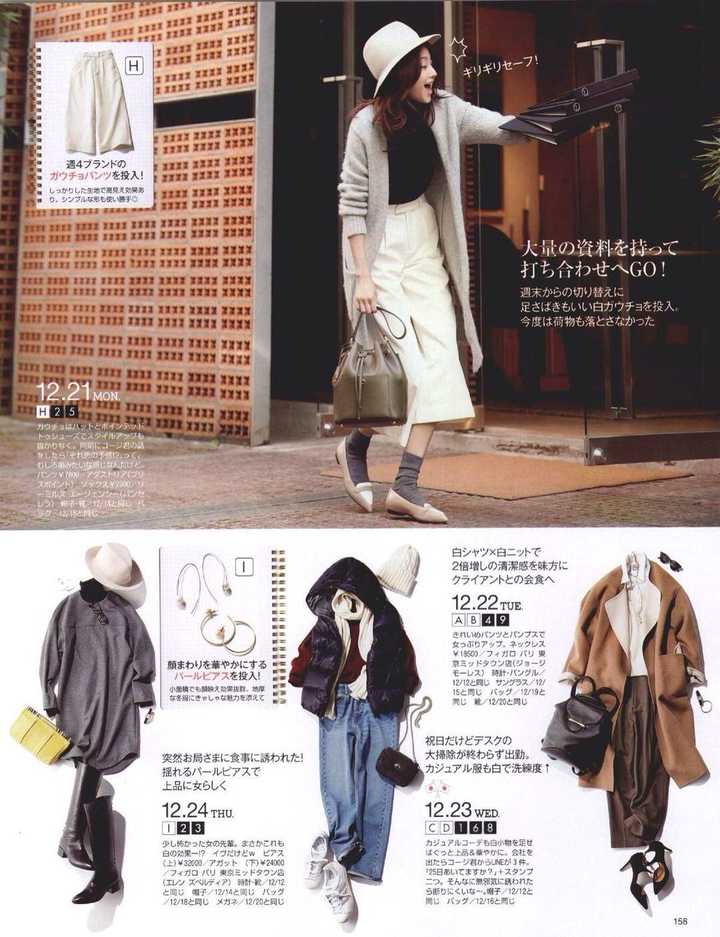 女生需要哪些基本款的大衣 知乎 女生需要哪些基本款的大衣 知乎