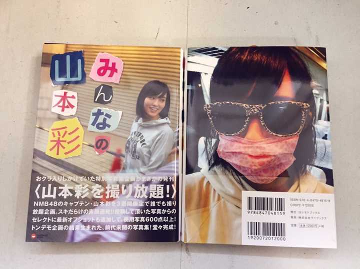 怎样评价山本彩 知乎