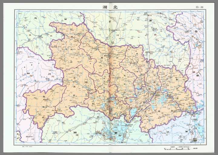 贵州省地图集1985图片
