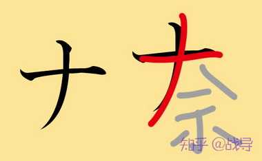 如何快速有效地学习日语五十音 知乎 如何快速有效地学习日语五十音 知乎