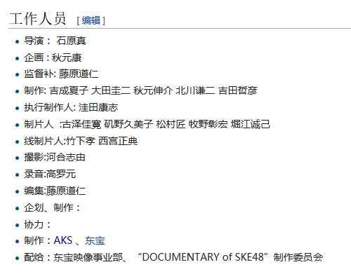 Akb48的运营公司运营公司和经纪公司是怎样实现分工合作的 出云的回答 知乎 Akb48的运营公司运营公司和经纪公司是怎样实现分工合作的 出云的回答 知乎