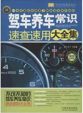 有什么关于汽车行业的书或者文献或者其他可以了解汽车的构造及其他背景知识 知乎