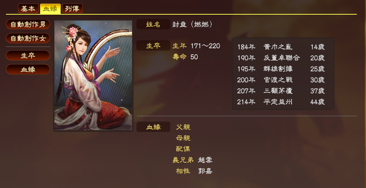 如何评价 三国志13 知乎 如何评价 三国志13 知乎