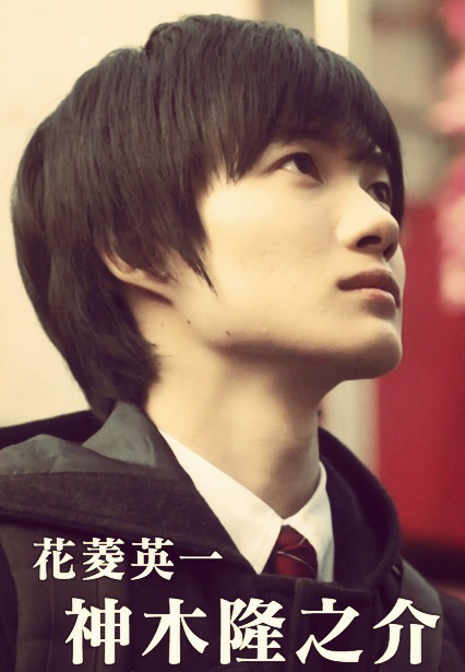 如何评价神木隆之介 知乎 如何评价神木隆之介 知乎