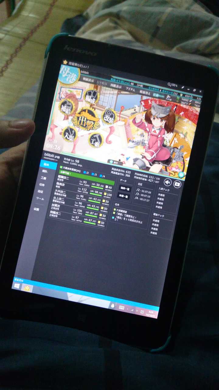 win8平板虚拟键盘软件