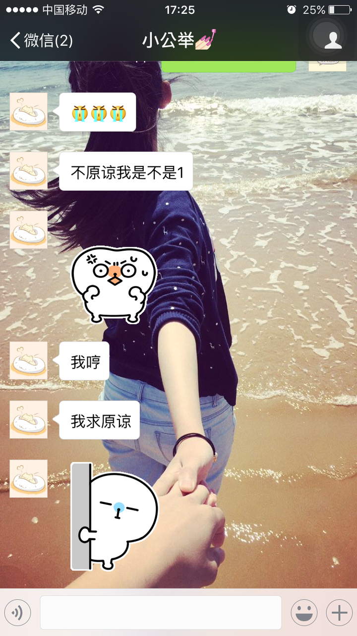 男朋友是可爱的男孩子是一种怎样的体验 知乎