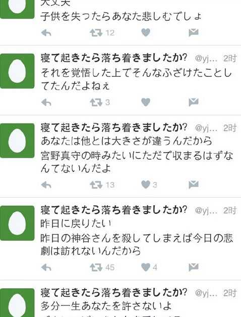如何评价神谷浩史结婚被曝光 知乎 如何评价神谷浩史结婚被曝光 知乎
