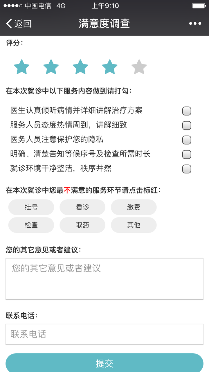 如何看待5 月18 日邵东县人民医院王俊医生被患者击打后脑勺致死 知乎