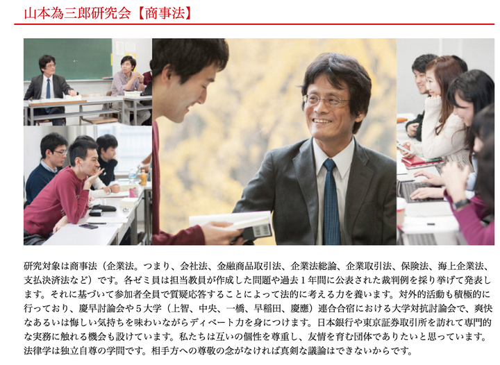 明年七月份去日本留学 想考庆应法学部 想问一下各位前辈这个学科怎么样 以后的出路如何 知乎