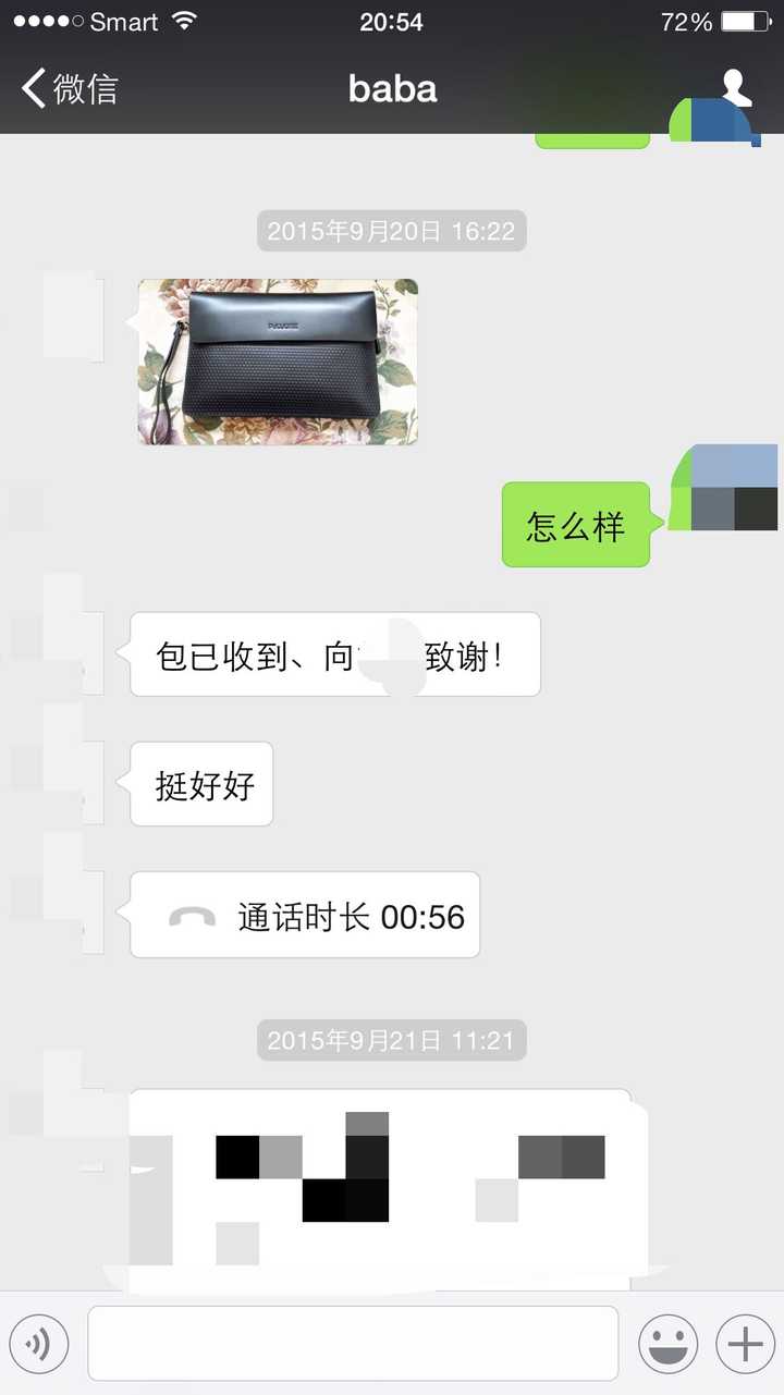 你理想中的男朋友是什么样子 知乎