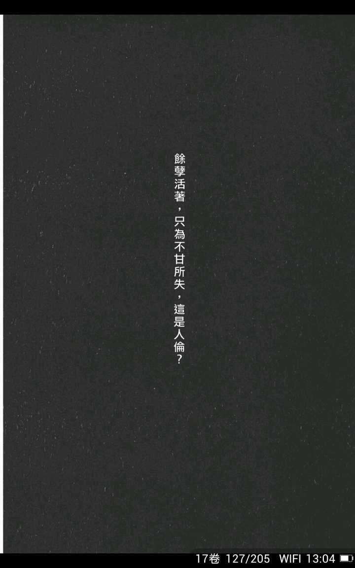 如何评价 火凤燎原 知乎