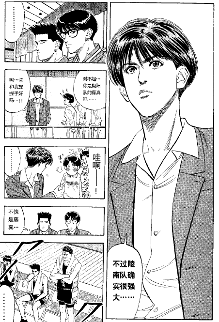 如何评价藤真健司 知乎 如何评价藤真健司 知乎