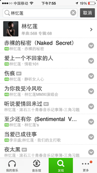 从用户角色 使用场景上分析 主流音乐app Qq 音乐 百度音乐 虾米 网易云音乐等 在体验上存在哪些问题 知乎