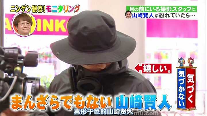 如何评价山崎贤人 知乎 如何评价山崎贤人 知乎