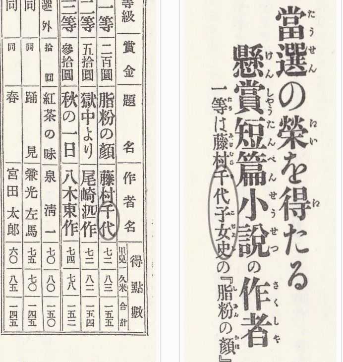 日本人是怎么取名字的 其起名有何变迁或禁忌 知乎 日本人是怎么取名字的 其起名有何变迁或禁忌 知乎