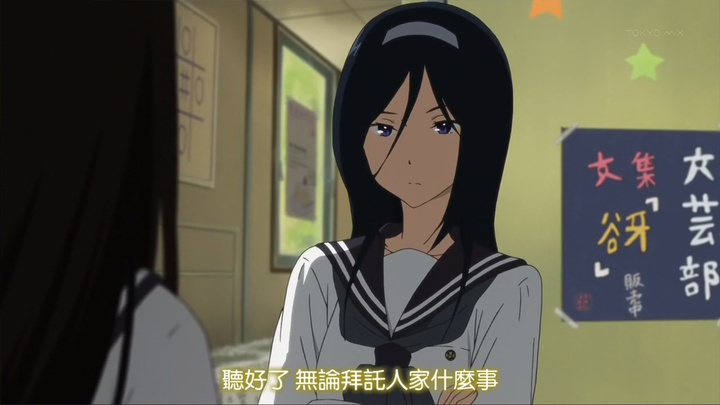 如何评价冰菓中的入须冬实学姐 知乎 如何评价冰菓中的入须冬实学姐 知乎