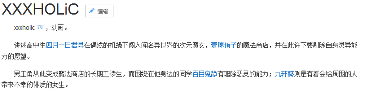 有哪些和风浓郁的日本动漫 知乎