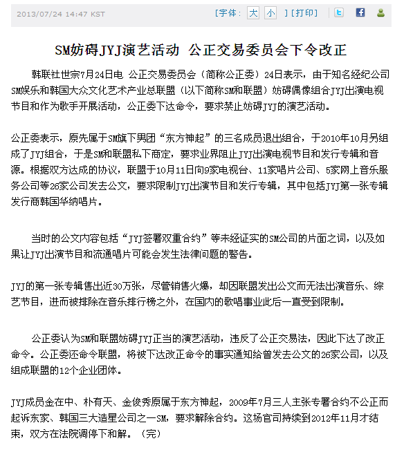 东方神起为什么解散 古而的回答 知乎 东方神起为什么解散 古而的回答 知乎
