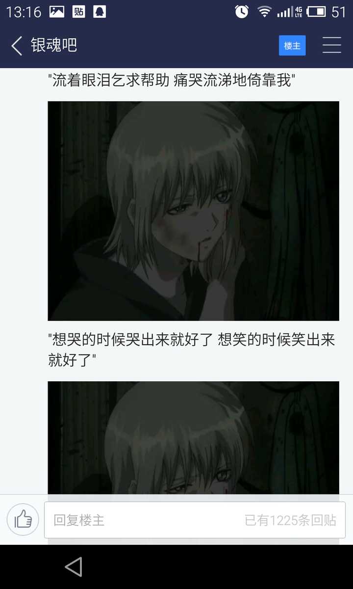 银魂 里哪句话最触动你 知乎 银魂 里哪句话最触动你 知乎