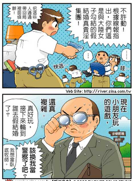 有哪些值得推荐的台湾漫画家及其作品 知乎 有哪些值得推荐的台湾漫画家及其作品 知乎