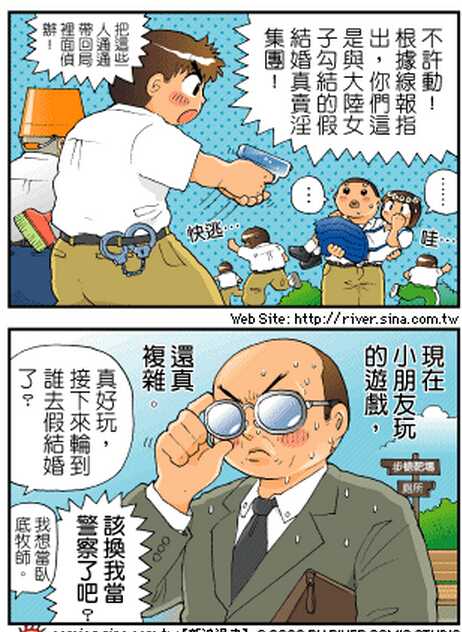 有哪些值得推荐的台湾漫画家及其作品 知乎