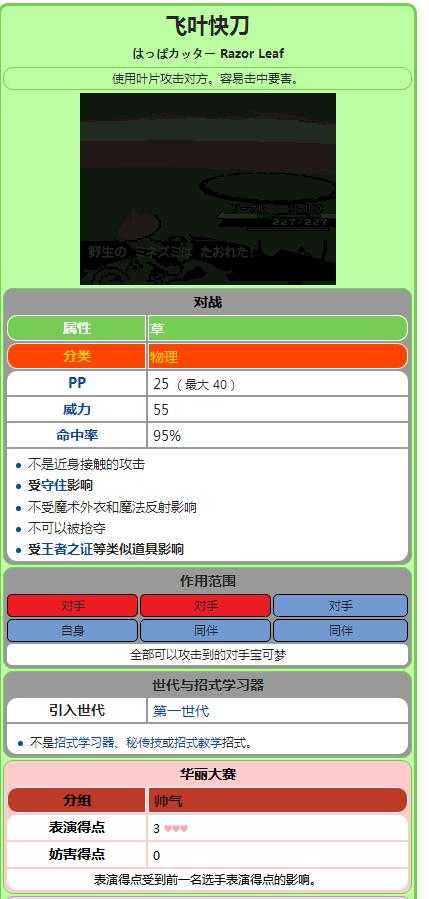 玩精灵宝可梦游戏入门要具备哪些基础知识与名词 知乎