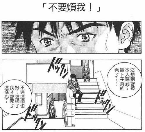 桂正和 I S 这部漫画书如何 知乎