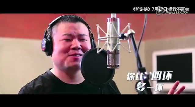 五环之歌讽刺了什么？ - 知乎