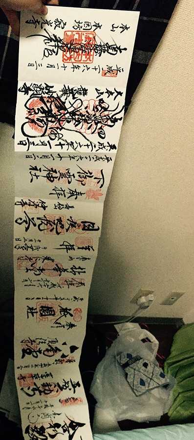 日本神社御朱印收集 有什么介绍或者攻略吗 知乎 日本神社御朱印收集 有什么介绍或者攻略吗 知乎