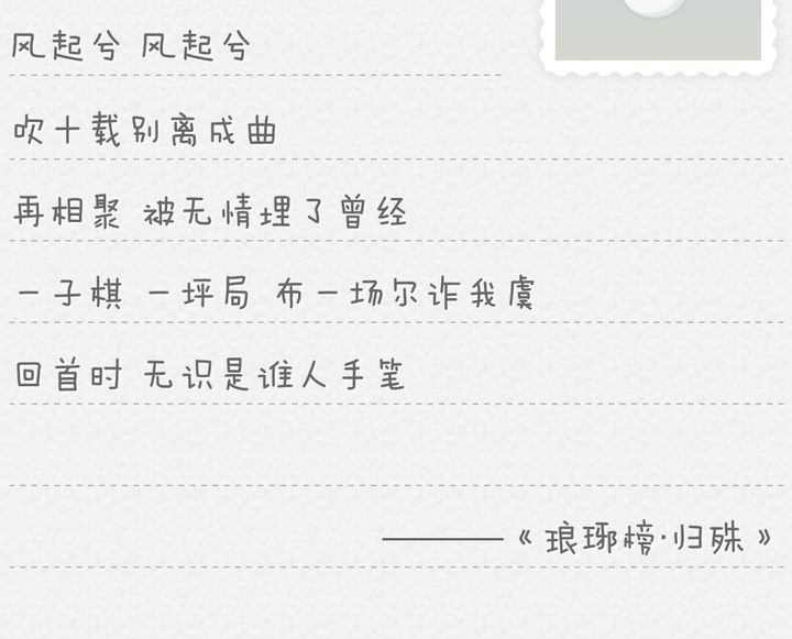 有哪些古风歌曲推荐 知乎 有哪些古风歌曲推荐 知乎