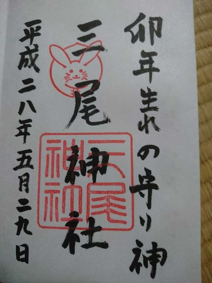 日本神社御朱印收集 有什么介绍或者攻略吗 知乎