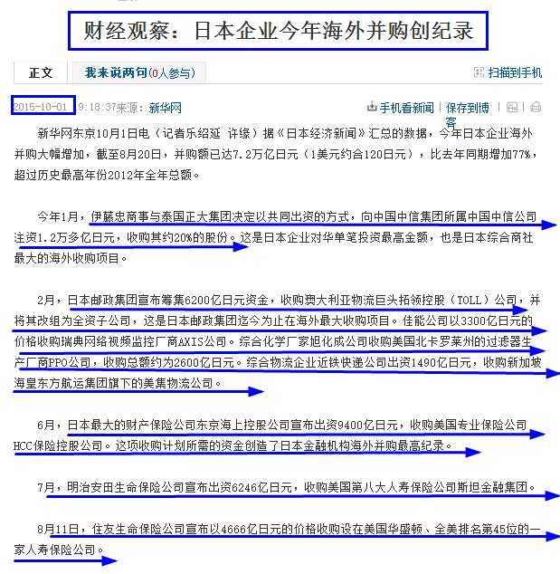 为什么会有这么多人吹捧日本贬低德国 德国如此不堪入目 或过度神话 日本十分强大 或被过度贬低 匿名用户的回答 知乎