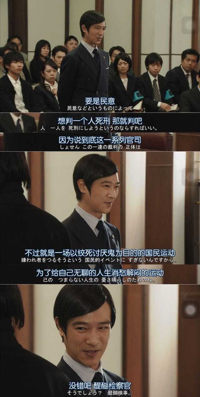 Legal High里有什么经典的台词截图 知乎 Legal High里有什么经典的台词截图 知乎