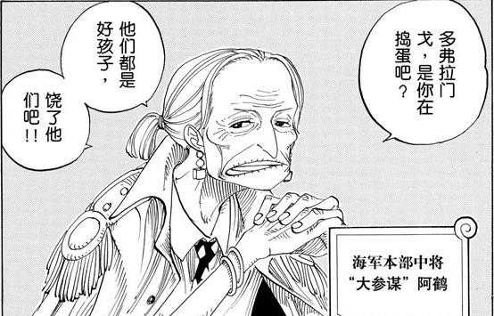 如何评价 海贼王 的空岛篇 知乎