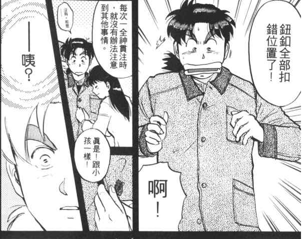 金田一少年事件簿 里哪些事件比较经典 知乎 金田一少年事件簿 里哪些事件比较经典 知乎