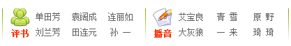 刀剑乱舞之主角是刀剑_刀剑如梦_刀剑贰
