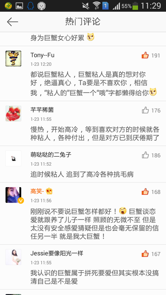 如何追巨蟹座的女生 知乎 如何追巨蟹座的女生 知乎