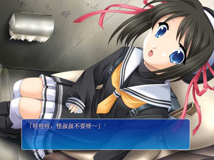 有哪些值得推荐的单线galgame? - 知乎