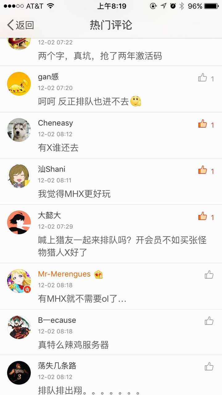 如何评价怪物猎人ol 知乎 如何评价怪物猎人ol 知乎